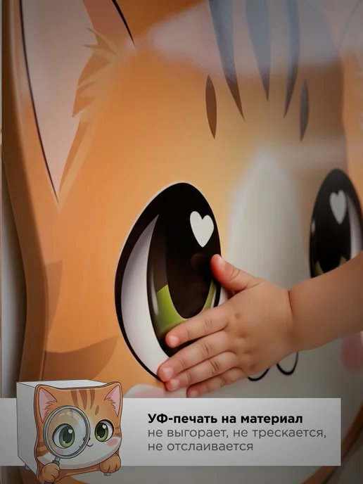 Тумба детская Кот, вариант, фото 2