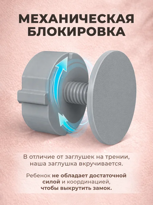 Заглушки для розеток от детей, 10шт, 12 шт, фото 3