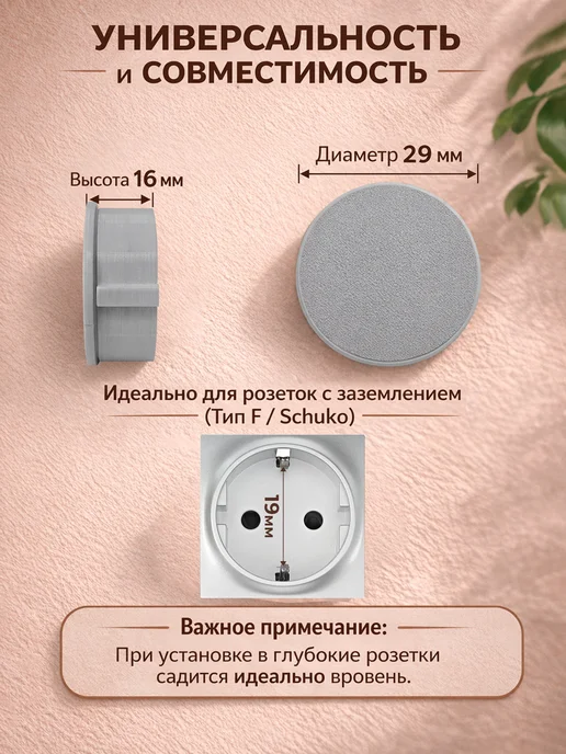 Заглушки для розеток от детей, 10шт, 12 шт, фото 5