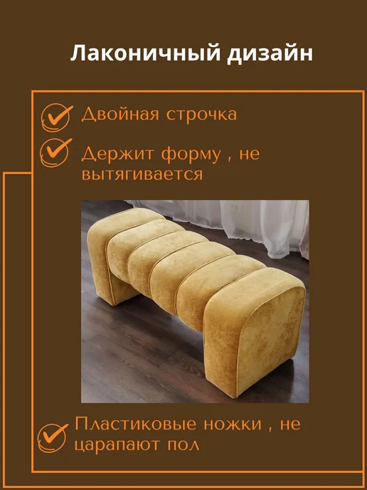 банкетка 1,2 скамья мягкая, желтый, фото 2