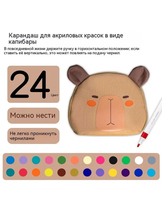 Фломастеры 24 цвета, 24 цв.