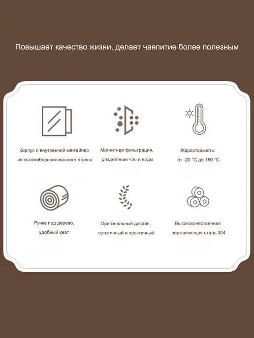 deskpotin Магнитный заварочный чайник, 750 мл, стеклянный с ситечком, 800 мл, фото 3