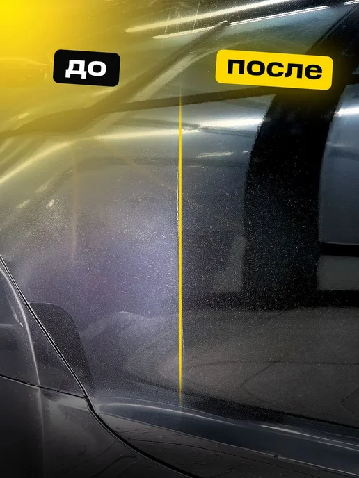 Полироль для кузова автомобиля Fast Polish 500 мл, 500 мл, фото 4