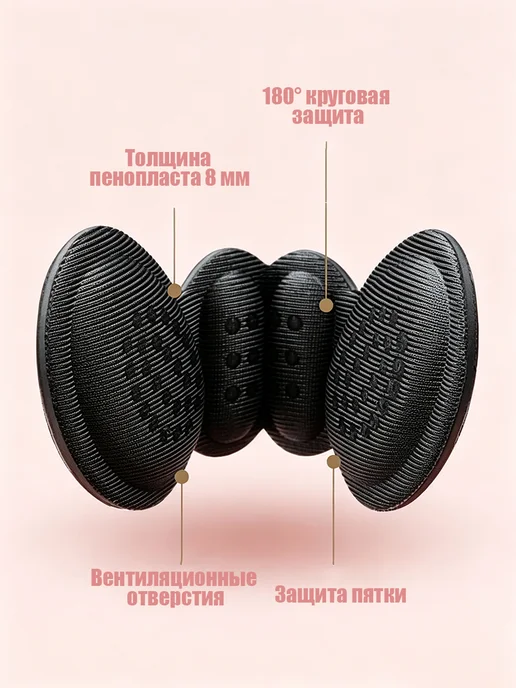 Накладка-бабочка на задник туфель, черный, фото 2
