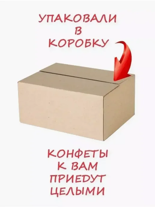 ПОПРОБУЙ - ПОЛЮБИШЬ Низкокалорийный томатный соус без сахара Барбекю 330г, 330 г, фото 4