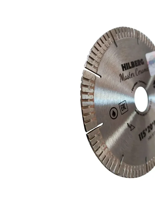Hilberg Industrial Hard Диск алмазный Hilberg 115мм 20мм для станков HM511, серый, фото 2
