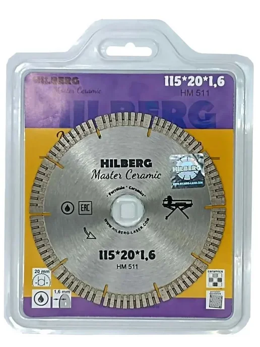 Hilberg Industrial Hard Диск алмазный Hilberg 115мм 20мм для станков HM511, серый, фото 4