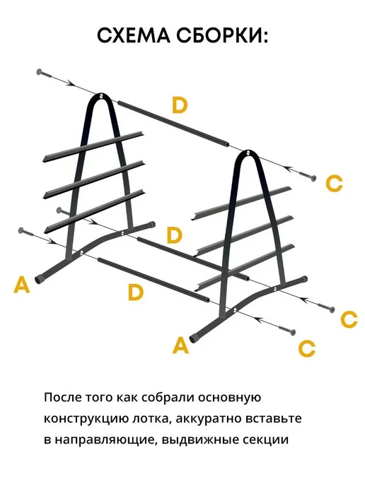 Лоток органайзер для бумаг металлический, черный, фото 4