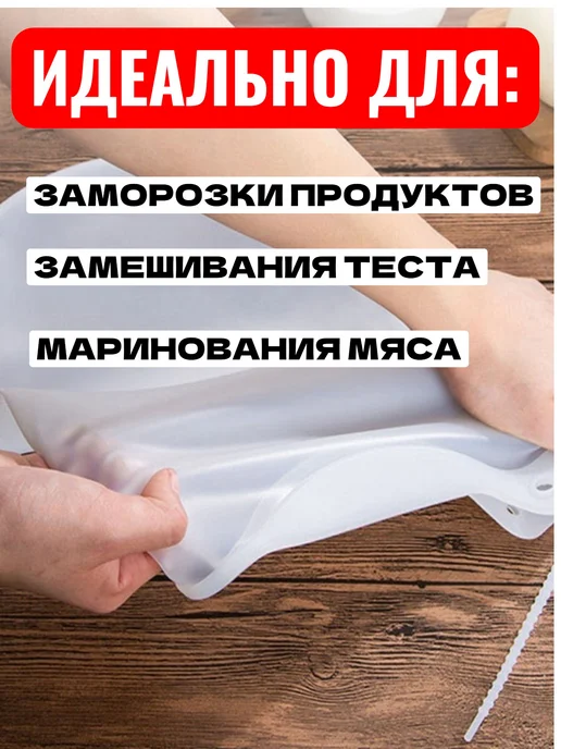 Силиконовый мешок для теста, 4 л, 21.5×18 см, 21.5x18 см, 4 л, фото 2