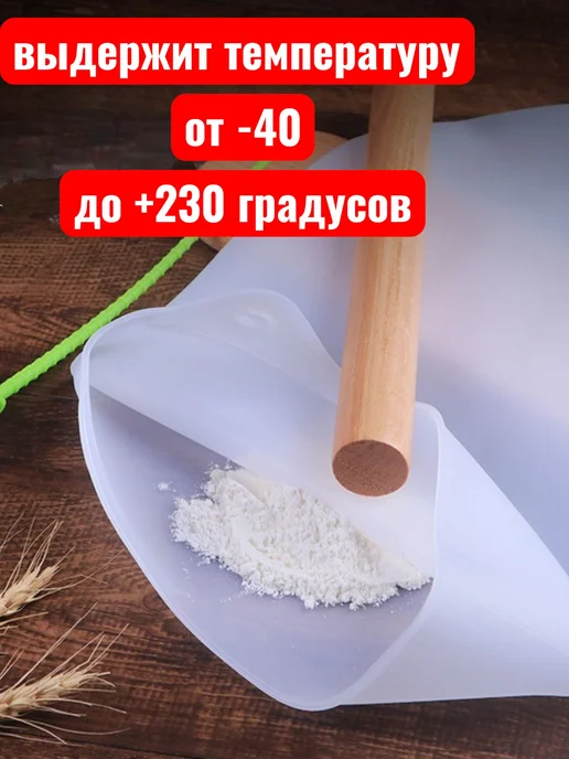 Силиконовый мешок для теста, 4 л, 21.5×18 см, 21.5x18 см, 4 л, фото 4