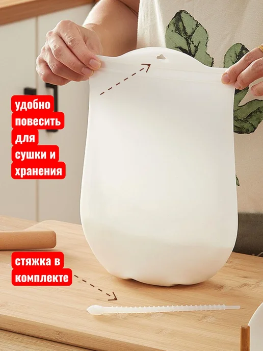 Силиконовый мешок для теста, 4 л, 21.5×18 см, 21.5x18 см, 4 л, фото 5