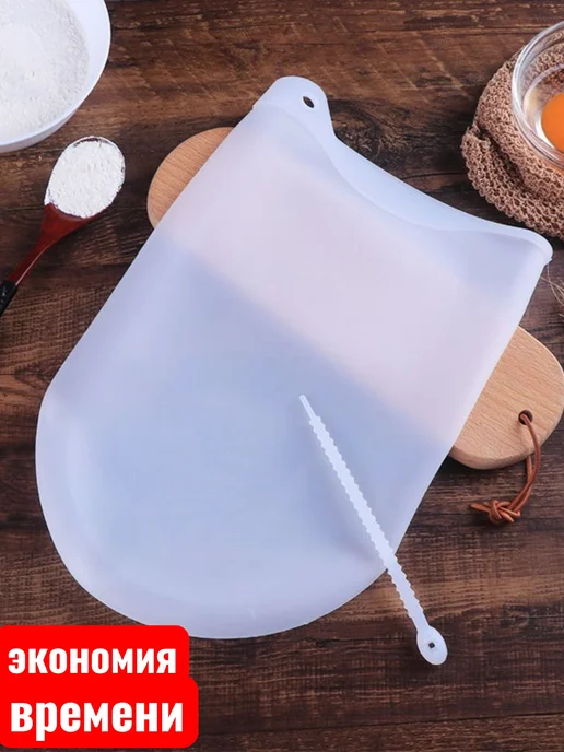 Силиконовый мешок для теста, 4 л, 21.5×18 см, 21.5x18 см, 4 л, фото 6