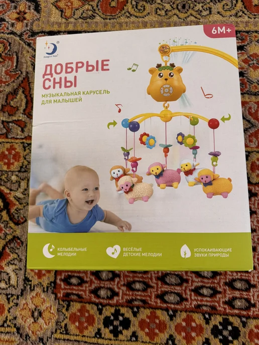 Мобиль для малышей музыкальная карусель на детскую кроватку…, зеленый, фото 2