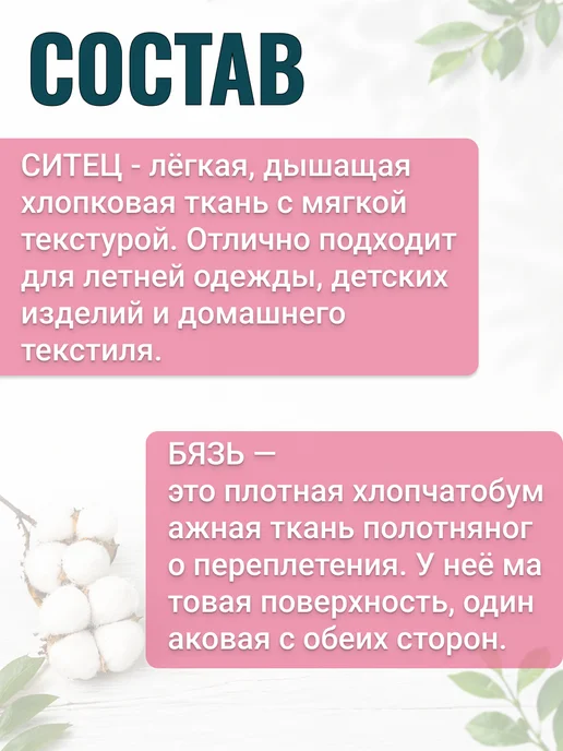 Ивановский лоскут Ткань для шитья хлопок 100% набор 1кг, 1 кг, фото 4