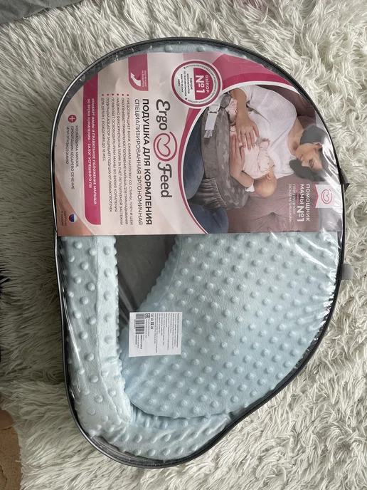 Подушка для кормления новорожденных малышей грудью, голубой