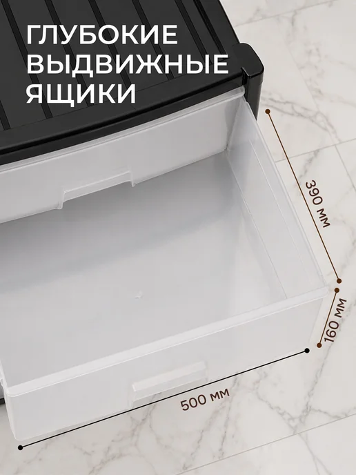 crafy Комод пластиковый с ящиками для вещей, черный, фото 3