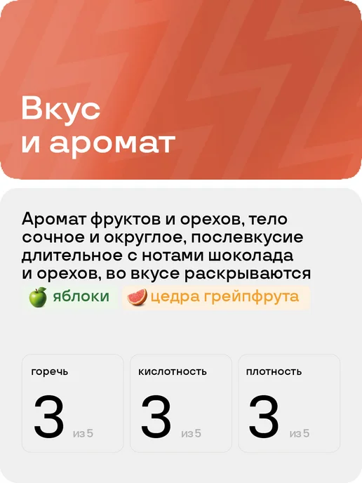 BRAVOS COFFEE Дрип кофе Эфиопия Иргачеффе 10шт, 10 шт, фото 3