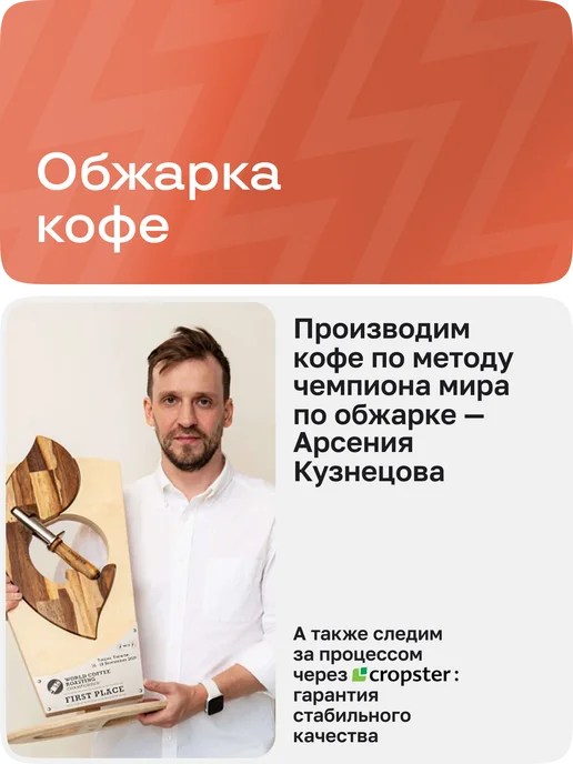 BRAVOS COFFEE Дрип кофе Эфиопия Иргачеффе 10шт, 10 шт, фото 5