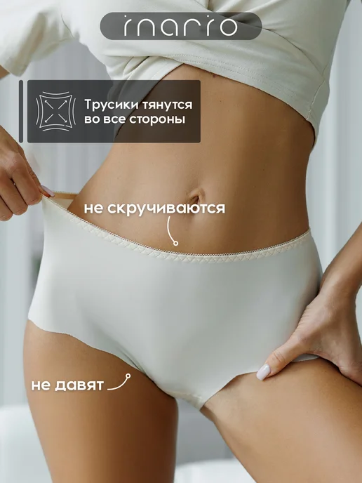 INARIO Бесшовные трусы слипы с высокой посадкой набор, фиолетовый, фото 5