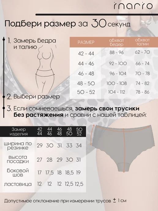 INARIO Бесшовные трусы слипы с высокой посадкой набор, фиолетовый, фото 6