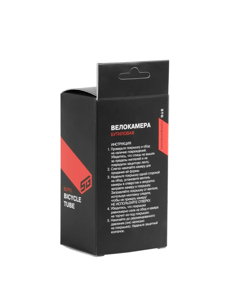 Камера велосипедная 29X2,25/2,5 автонип, 48мм, бутил.