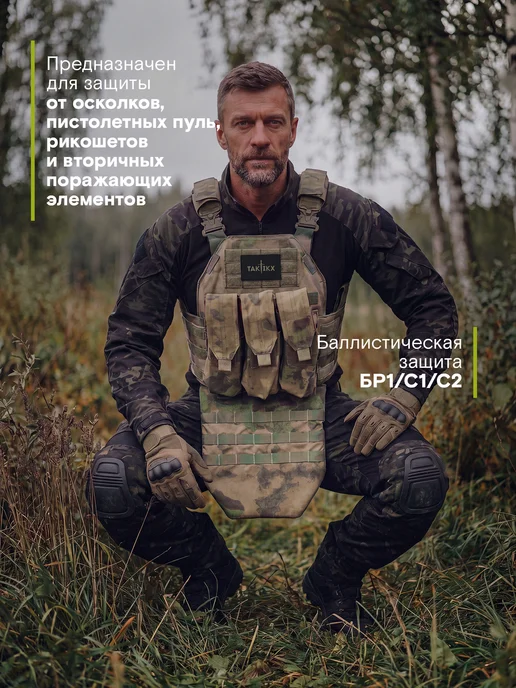 Taktikx Напашник для бронежилетов Бр1, С1, С2, мох, зеленый, фото 4