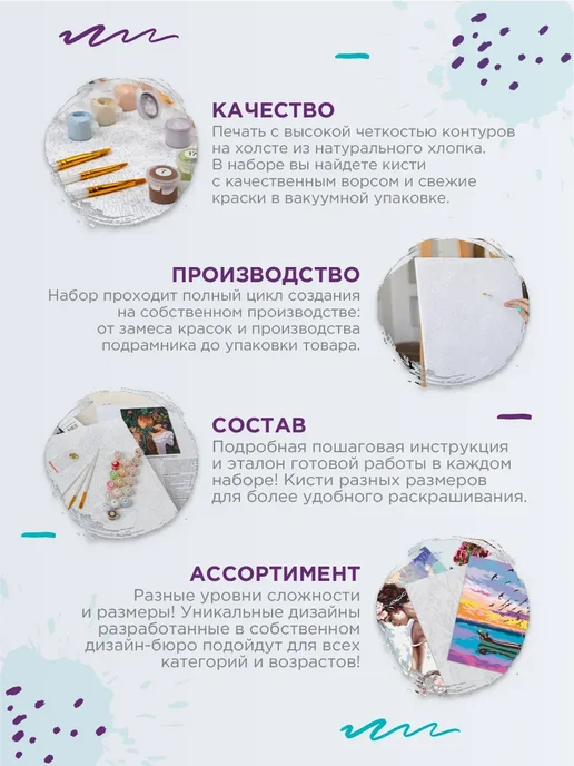 ФРЕЯ Картина по номерам на холсте 30х40 на подрамнике, вариант, фото 5