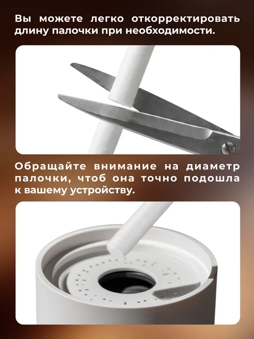 Фильтры для увлажнителя воздуха диффузора, белый, в упаковке 20 г, фото 2