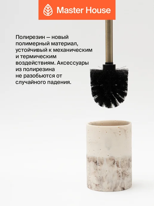 Master House Ершик для унитаза напольный с подставкой, серый, фото 3