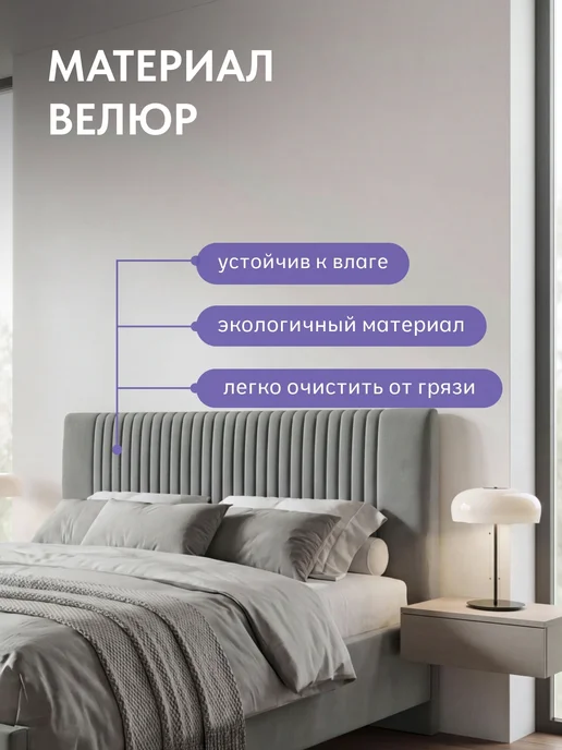 Диван24 Кровать двуспальная 160x200 на ножках с подъемным механизмом, 160x200, фото 5
