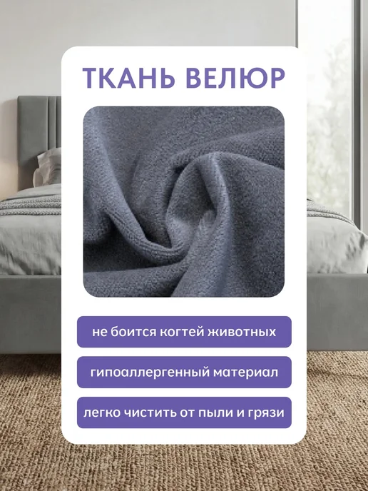 Диван24 Кровать двуспальная 160x200 на ножках с подъемным механизмом, 160x200, фото 7