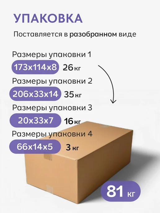 Диван24 Кровать двуспальная 160x200 на ножках с подъемным механизмом, 160x200, фото 8