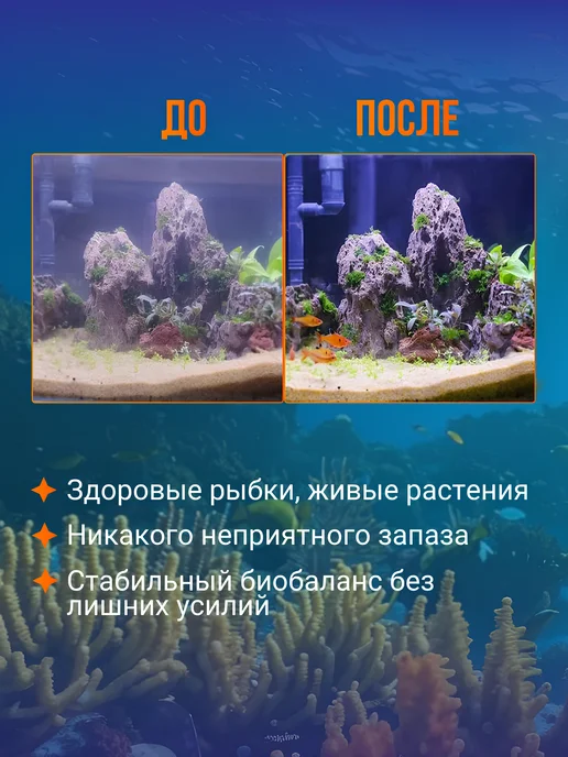 CityMarket Наполнитель для аквариумного фильтра куб 4D, вариант, фото 4
