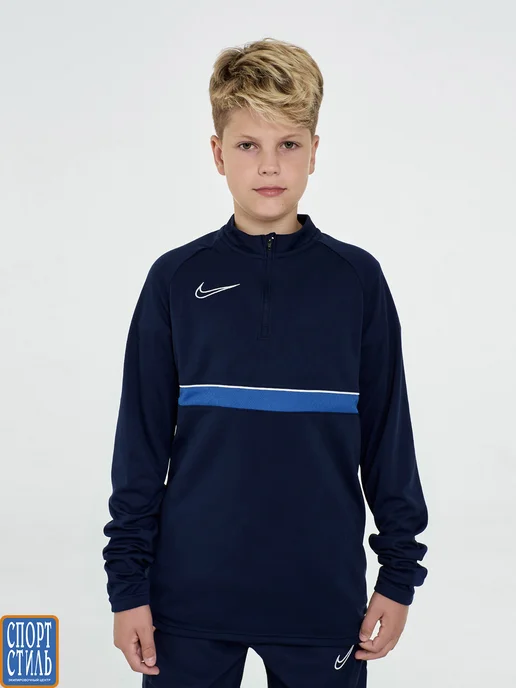 Nike Джемпер тренировочный 'Academy 21 Drill Top' (детский), синий