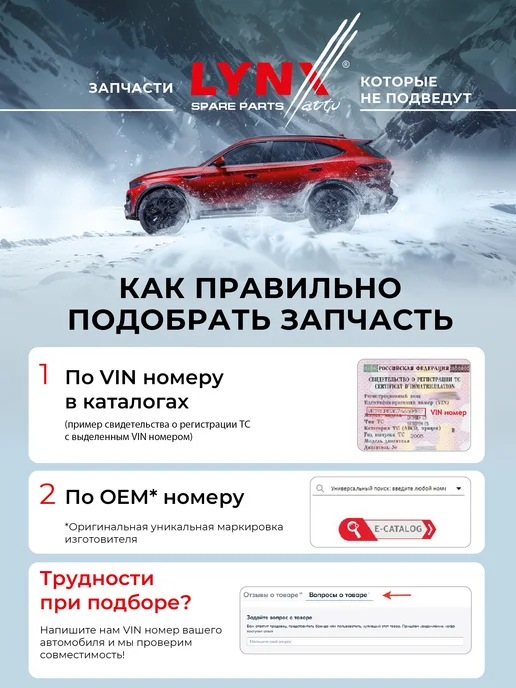 LYNXAUTO Барабан тормозной для TOYOTA COROLLA, bB, IST, вариант, фото 6