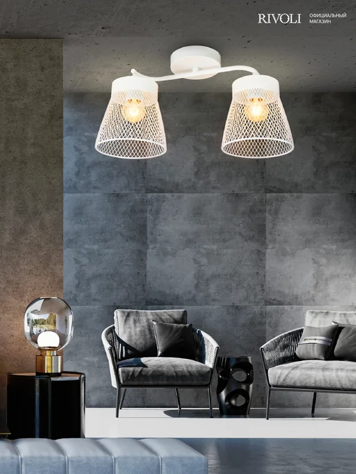 Rivoli Люстра потолочная на кухню в спальню для гостиной Е27, белый, фото 8
