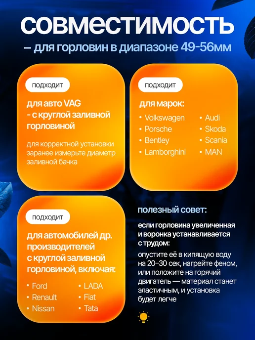Заливная горловина Крышка воронка бачка омывателя, вариант, фото 4