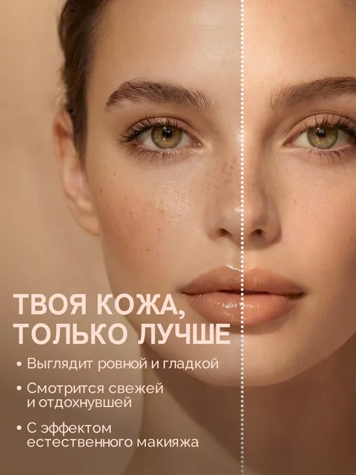 VIVIENNE SABO Консилер для лица 02 RETOUCHE светло-персиковый, 3 мл, 3 мл, фото 3