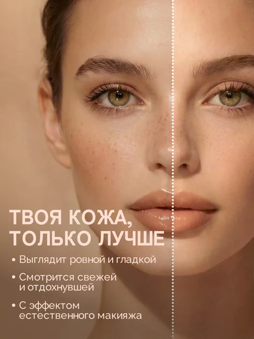 VIVIENNE SABO Консилер для лица 03 RETOUCHE бежевый, 3 мл, 3 мл, фото 3