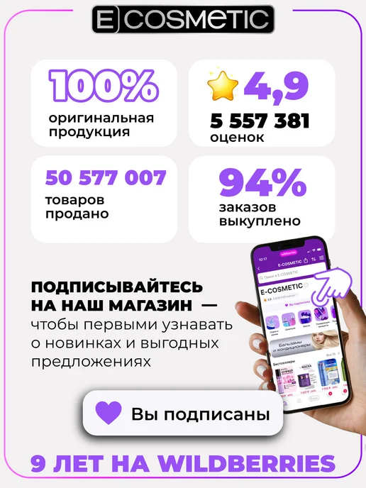 VIVIENNE SABO Консилер для лица 03 RETOUCHE бежевый, 3 мл, 3 мл, фото 7