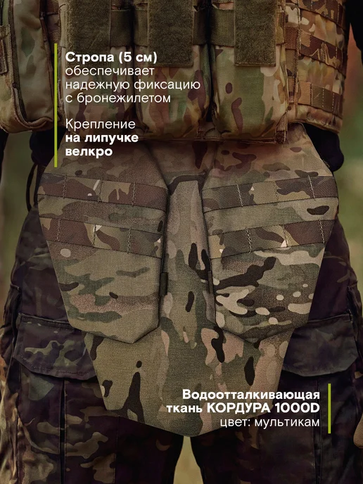 Taktikx Напашник для бронежилетов Клевер, Бр2, С1, С2, мультикам, серый, фото 3