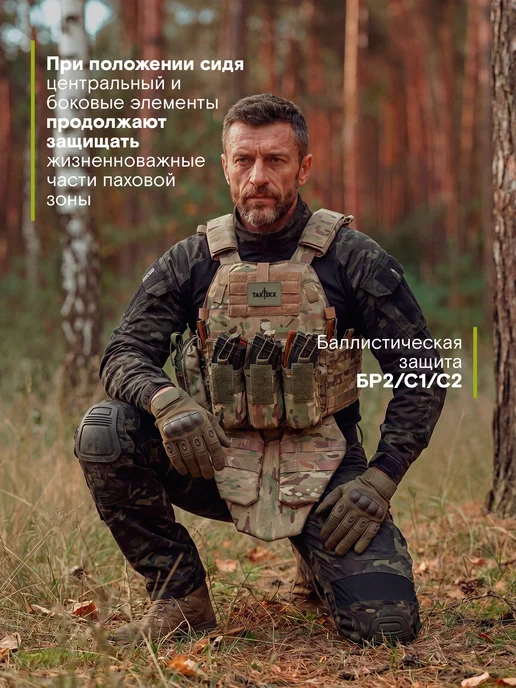 Taktikx Напашник для бронежилетов Клевер, Бр2, С1, С2, мультикам, серый, фото 4