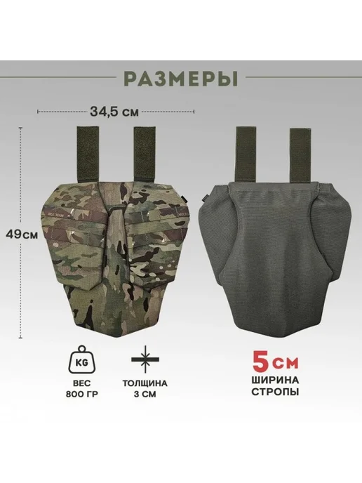 Taktikx Напашник для бронежилетов Клевер, Бр2, С1, С2, мультикам, серый, фото 7