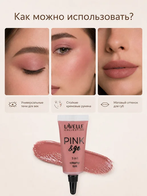 LavelleCollection Тинт для губ стойкий тон 04 темно-коралловый, оранжевый, фото 3