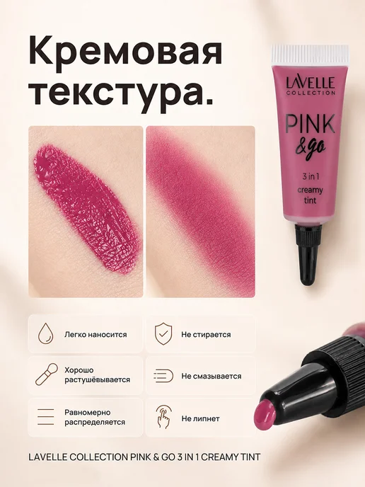 LavelleCollection Матовый тинт для губ тон 05 спелая вишня, красный, фото 2