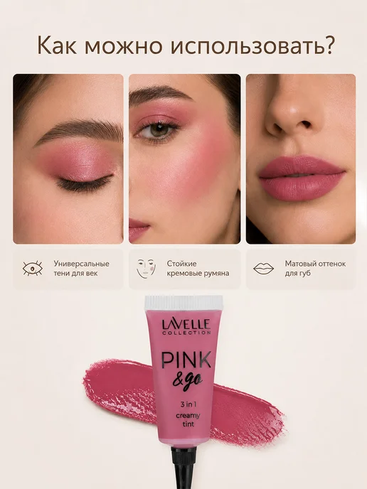 LavelleCollection Матовый тинт для губ тон 05 спелая вишня, красный, фото 3