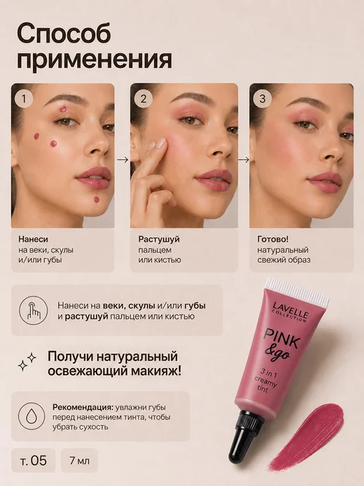 LavelleCollection Матовый тинт для губ тон 05 спелая вишня, красный, фото 6