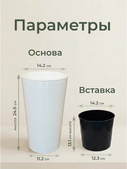 Кашпо для комнатных цветов, белый, фото 2