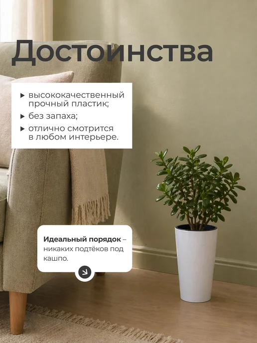 Кашпо для комнатных цветов, белый, фото 3