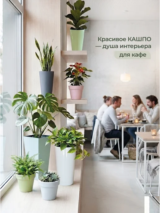 Кашпо для комнатных цветов, белый, фото 8